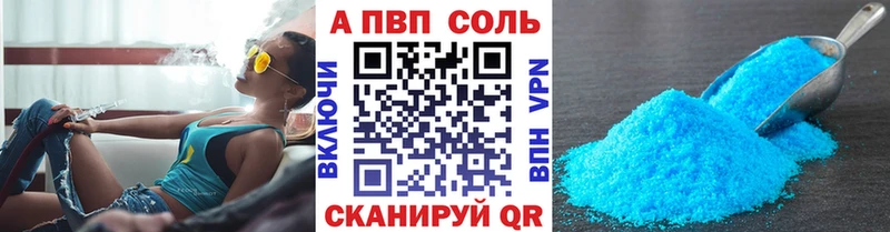 A PVP СК КРИС  Отрадная 