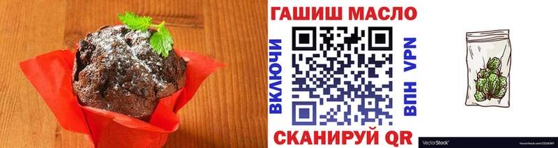 Cannafood марихуана  Отрадная 