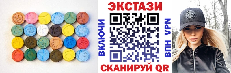 Ecstasy ешки Отрадная