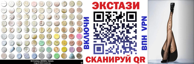 нарко площадка телеграм где найти наркотики Отрадная ЭКСТАЗИ 300 mg