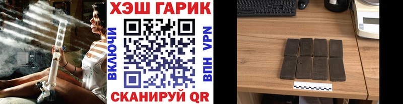 kraken ТОР  Отрадная  ГАШ хэш  купить закладку 
