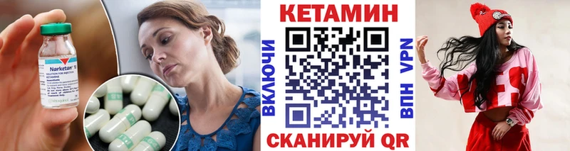 mega ССЫЛКА Отрадная КЕТАМИН ketamine