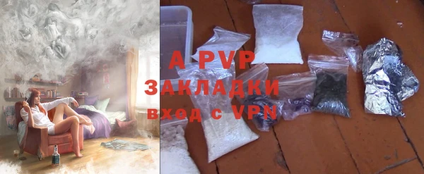 кокаин перу Абдулино