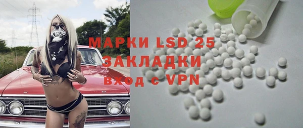 трава Магадан
