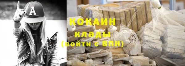 кокаин колумбия Абинск