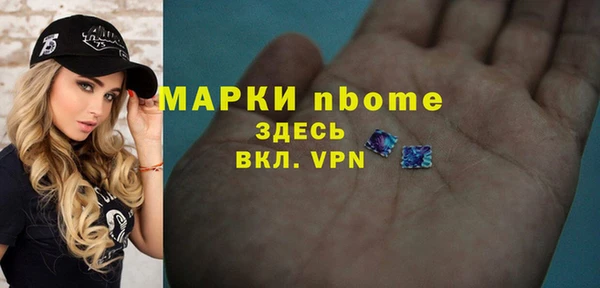 спиды Абаза