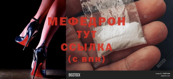 кокаин перу Абдулино