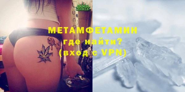 кокаин перу Абдулино