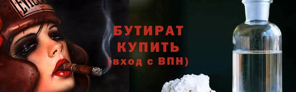 спиды Абаза