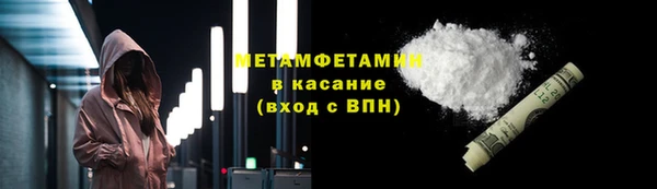 спиды Абаза
