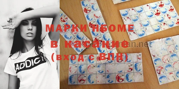 COCAINE Алексеевка