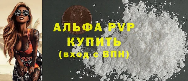 скорость Алексин