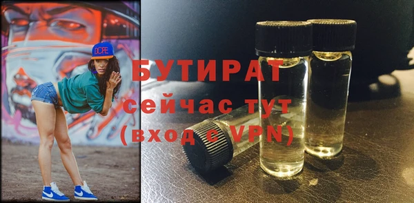 спиды Абаза
