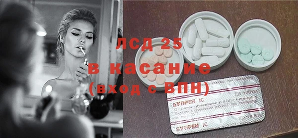 спиды Абаза