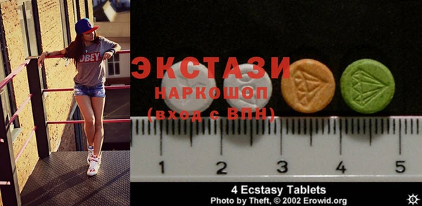 спиды Абаза