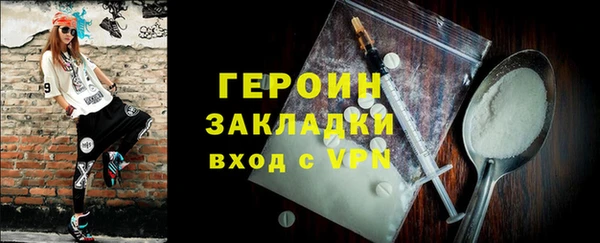 кокаин перу Абдулино