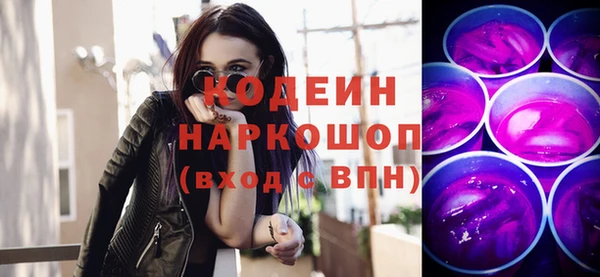 кокаин перу Абдулино