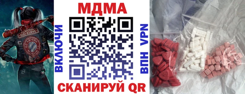 цены   Отрадная  OMG онион  МДМА Molly 