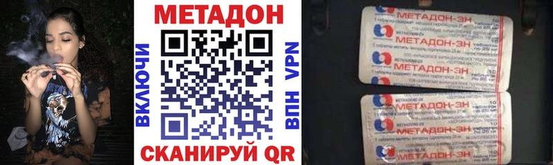 OMG ТОР  Отрадная  Метадон кристалл 