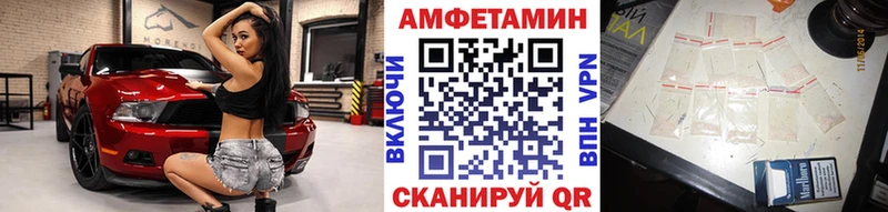 где продают Отрадная Метамфетамин Декстрометамфетамин 99.9%