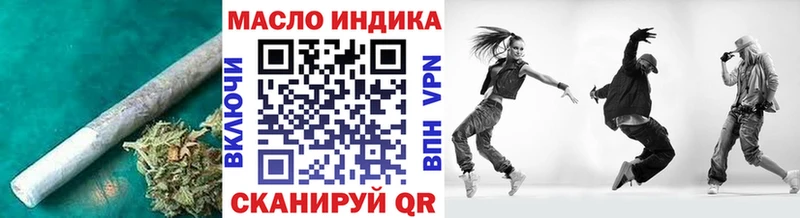 магазин продажи   Отрадная  ТГК вейп 