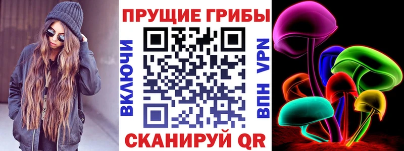 Галлюциногенные грибы мухоморы  Отрадная 
